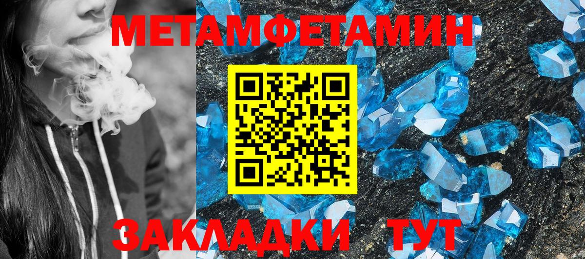 Борзя  АМФЕТАМИН 97%  Вход с VPN 