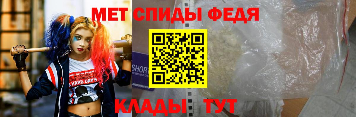 АМФ VHQ Борзя