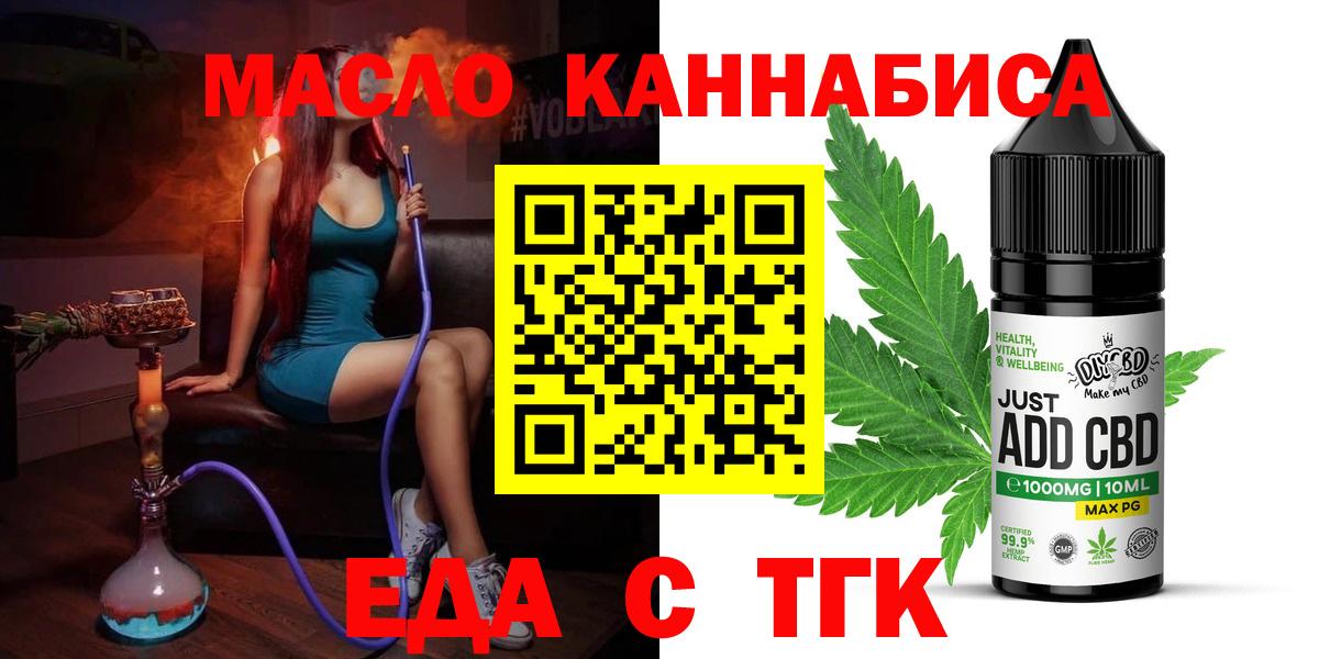 Борзя  Canna-Cookies конопля  Вход с VPN 