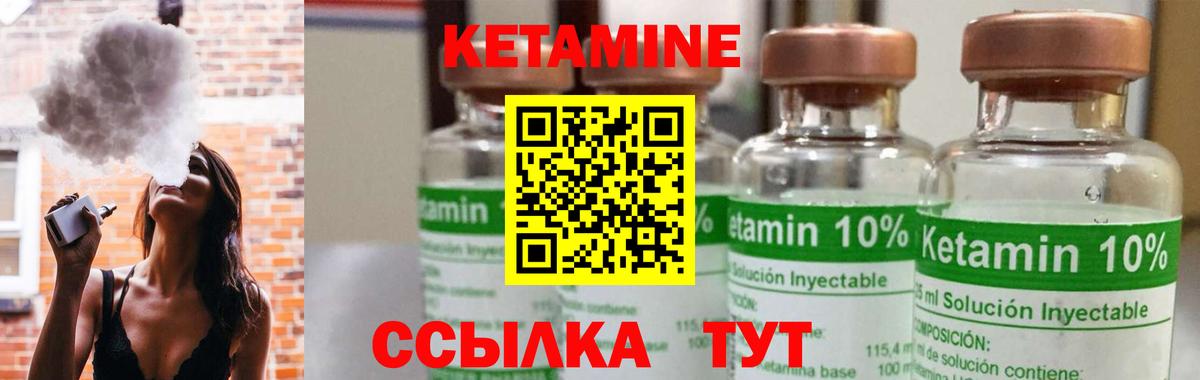 Борзя  omg как зайти  Вход с VPN  КЕТАМИН VHQ 