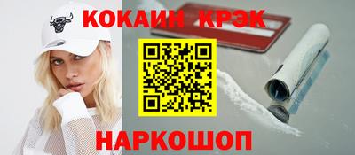 дурь Будённовск