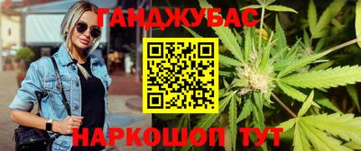 амфетамин Бугуруслан