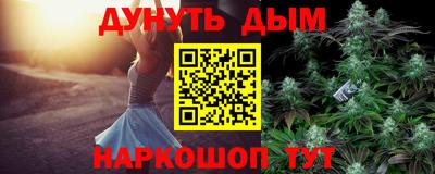 амфетамин Бугуруслан