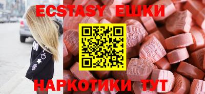 ешки Бузулук
