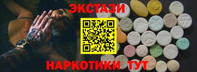 амфетамин Бугуруслан