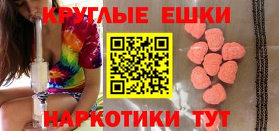 амфетамин Бугуруслан