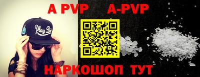 дурь Будённовск