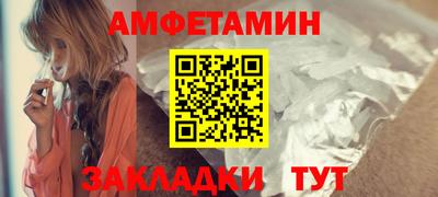 ешки Бузулук