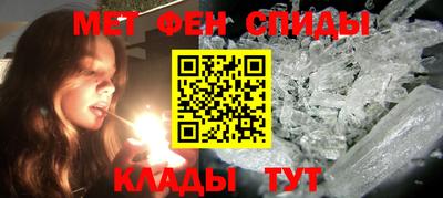 амфетамин Бугуруслан