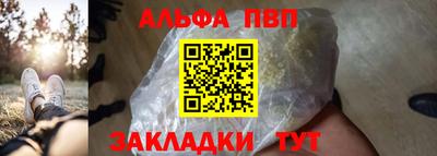 амфетамин Бугуруслан