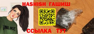ешки Бузулук