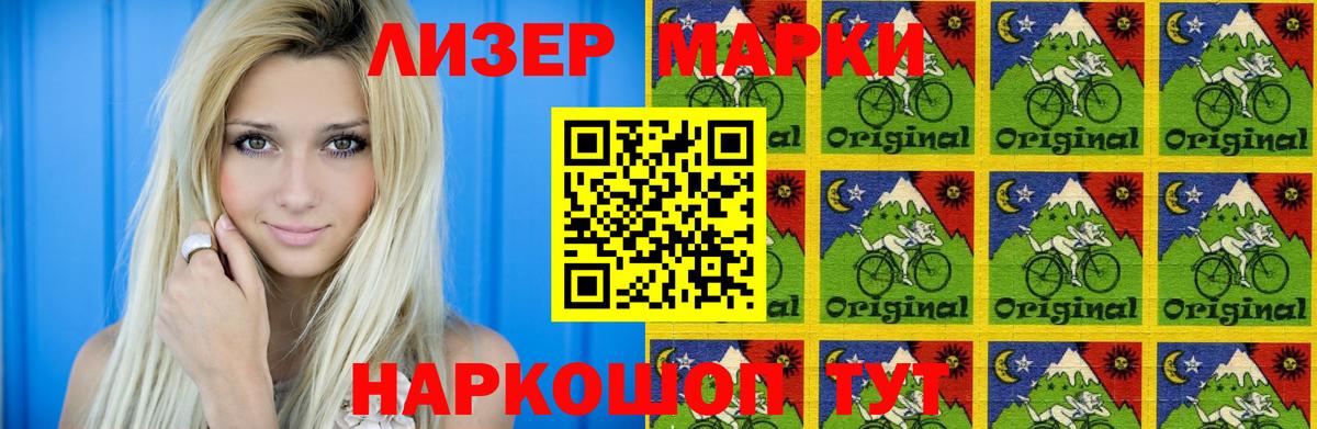 Борзя  ЛСД экстази кислота  Вход с VPN 