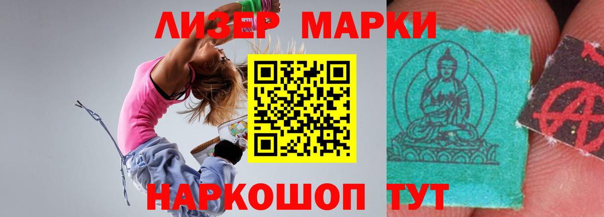 LSD-25 экстази кислота Борзя
