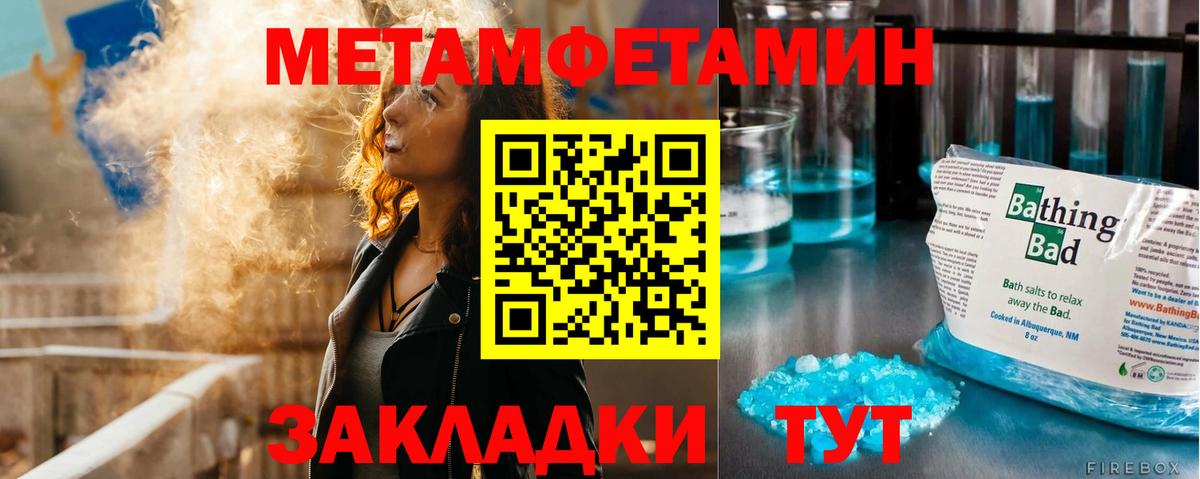 Первитин витя Борзя